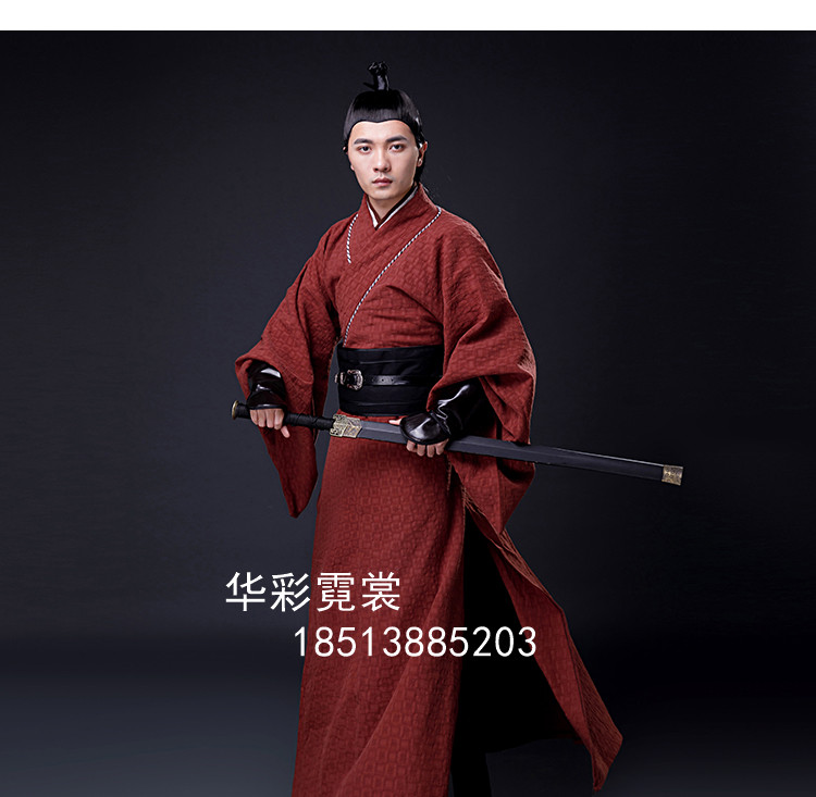 三國(guó)演義服裝