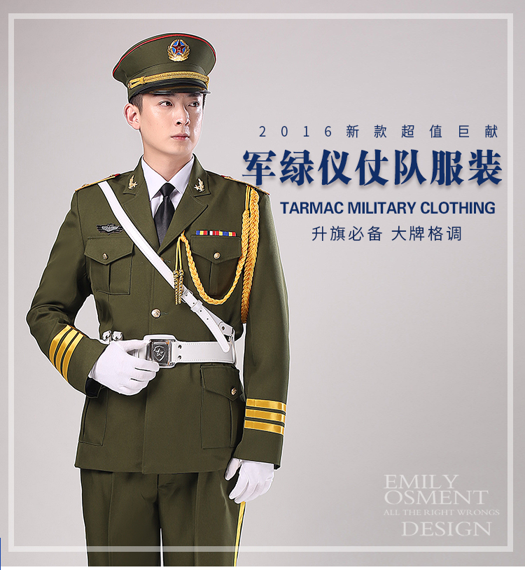 軍綠色藍(lán)色儀仗隊(duì)服裝出租紅旗班升旗手鼓樂(lè)隊(duì)合唱服租賃