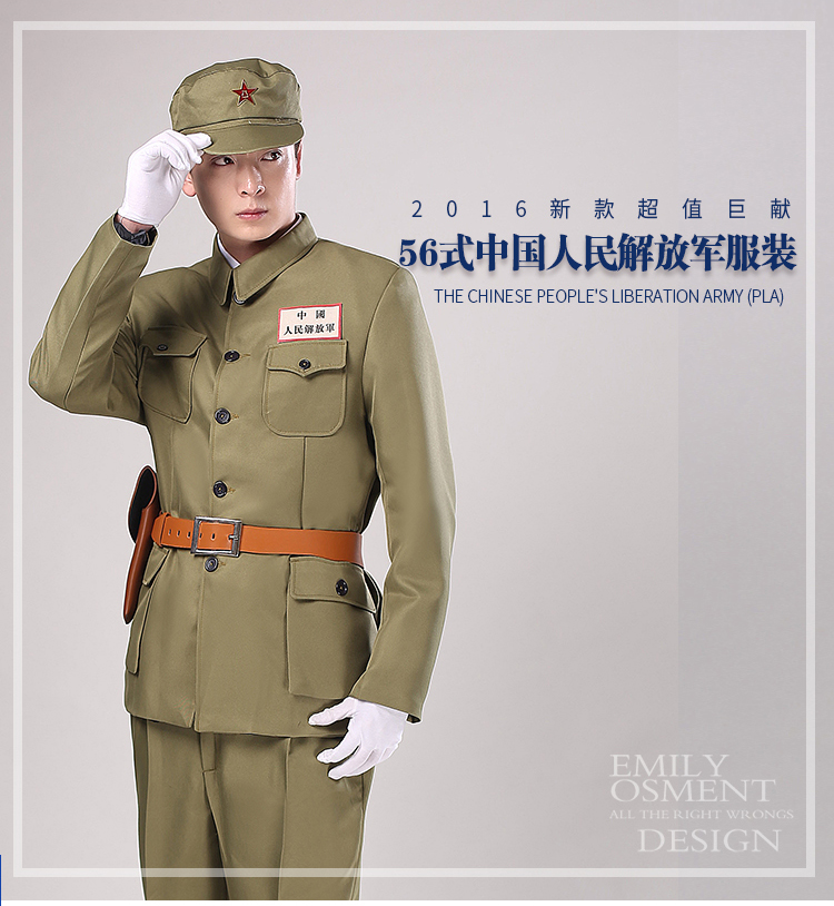 抗戰(zhàn)服裝志愿軍抗美援朝服裝舞臺(tái)表演